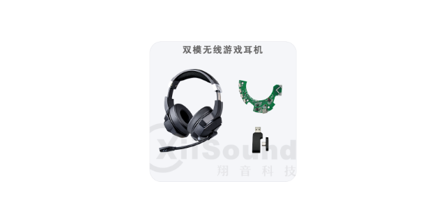 广州2.4G无线音乐耳机
