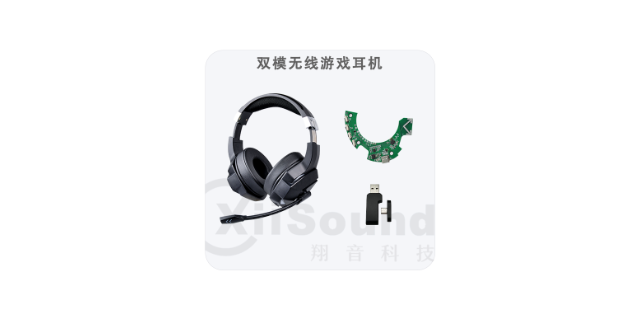 深圳立体声游戏耳机订制厂家
