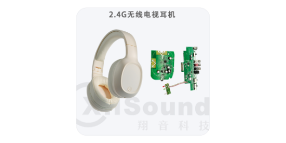 重庆高音质5.8G解决方案价格