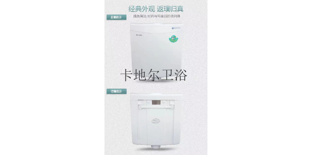 壁挂式水箱品牌 广东省卡地尔卫浴科技供应