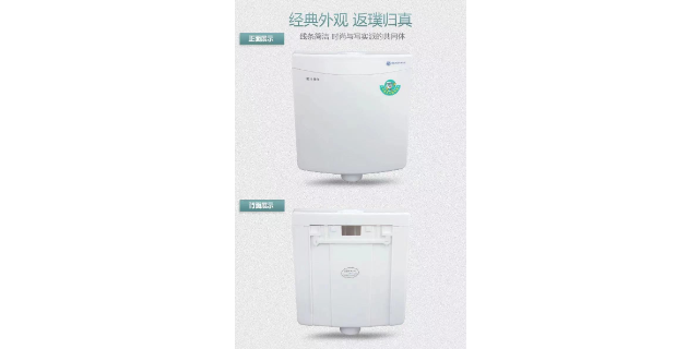 廣西掛墻沖洗水箱壁掛式水箱聯系電話 廣東省卡地爾衛浴科技供應;