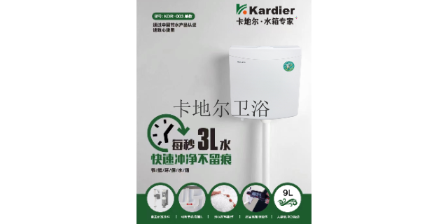 上海节能水箱壁挂式水箱安装高度 广东省卡地尔卫浴科技供应