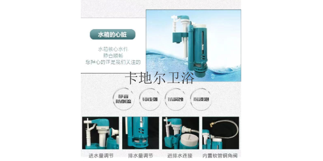 内蒙古塑料冲水箱壁挂式水箱材质 广东省卡地尔卫浴科技供应