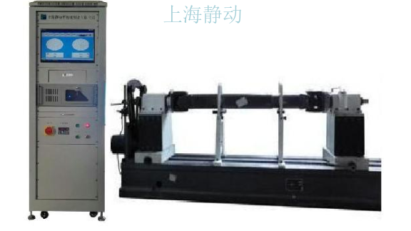 安徽卧式平衡机生产厂家 欢迎咨询 上海静动平衡机制造供应