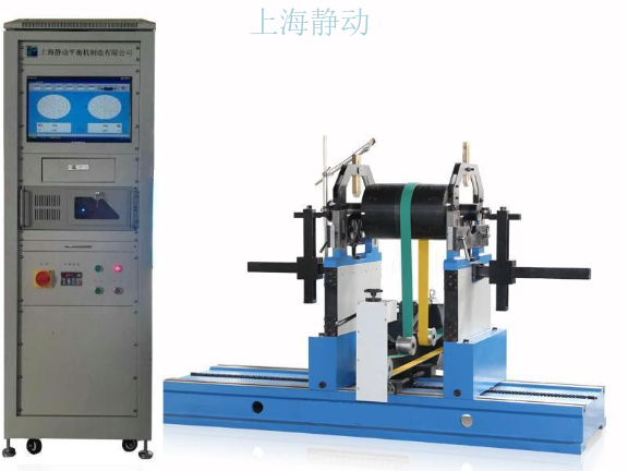 浙江电机转子平衡机怎么样 欢迎咨询 上海静动平衡机制造供应