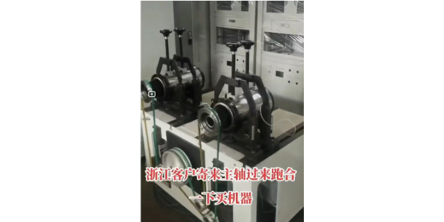上海机床主轴跑合机哪里有 服务至上 上海静动平衡机制造供应