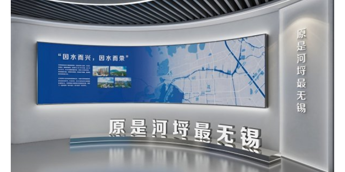 连云港展厅设计施工报价 上海为屹实业供应