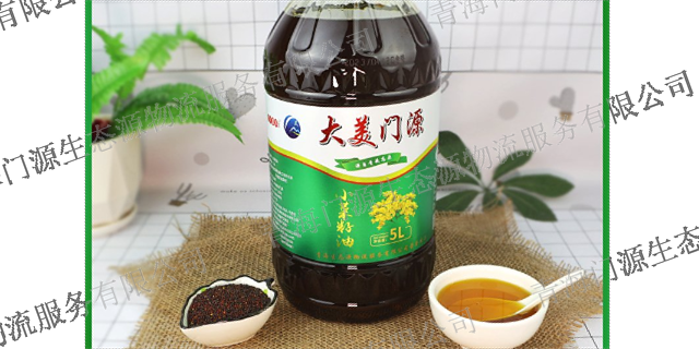 上海地标产品菜籽油厂家 真诚推荐 青海生态源物流服务供应