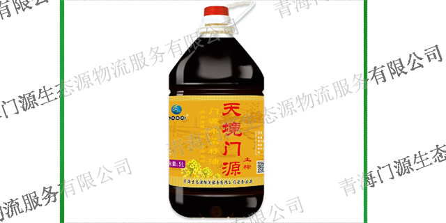 上海鲜榨菜籽油哪个品牌好 诚信为本 青海生态源物流服务供应