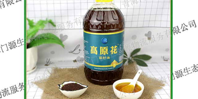 青海菜籽油原产地 客户至上 青海生态源物流服务供应