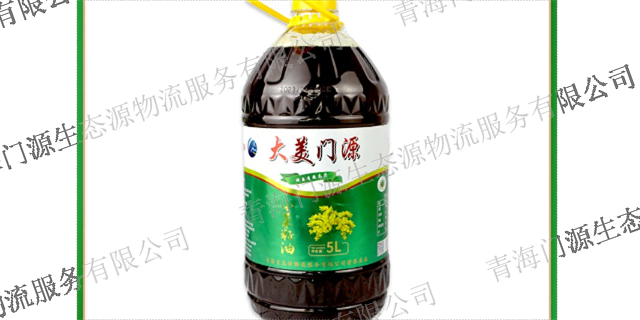 甘肃小菜籽菜籽油哪个品牌好 诚信经营 青海生态源物流服务供应