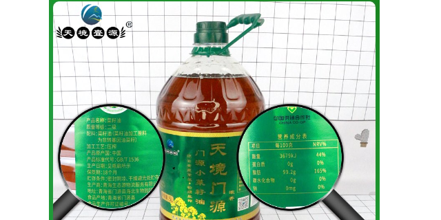 河北菜籽油批发价 客户至上 青海生态源物流服务供应
