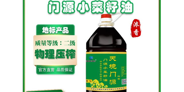 宁夏小菜籽菜籽油哪里的好 信息推荐 青海生态源物流服务供应