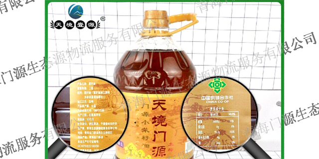 上海食用菜籽油批发 欢迎来电 青海生态源物流服务供应