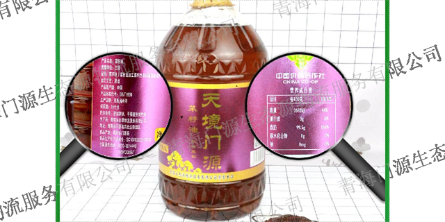 西安小菜籽菜籽油厂家直销 欢迎来电 青海生态源物流服务供应
