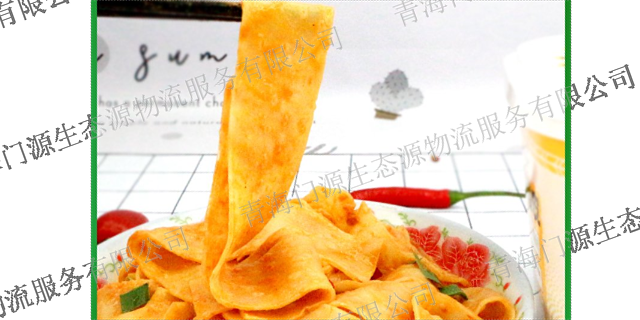 上海小菜籽青稞面供应商 创造辉煌 青海生态源物流服务供应