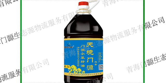 宁夏菜籽油供应商 诚信为本 青海生态源物流服务供应
