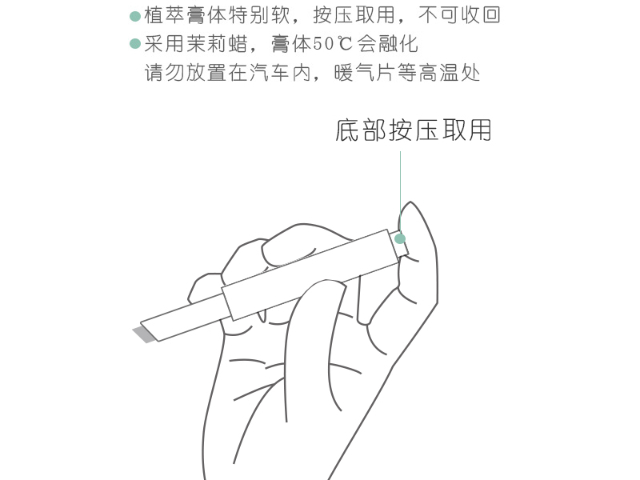 內(nèi)蒙古冬天唇膏正確用法,唇膏