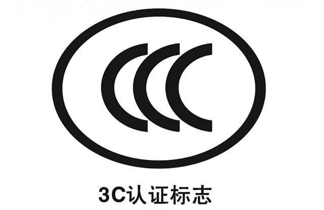 CCC標(biāo)志-凱威檢測科技（廣東）有限公司