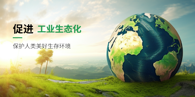 大气污染防治绿岛模式案例 上海开鸿环保科技供应