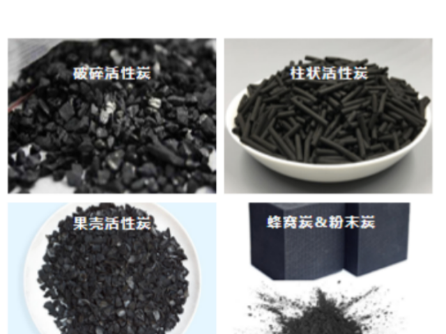 内蒙古活性炭分散吸附 上海开鸿环保科技供应