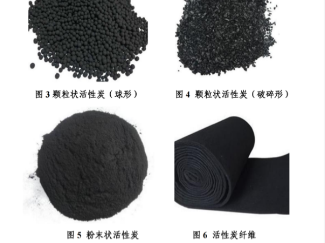 山东活性炭检测哪家好 上海开鸿环保科技供应