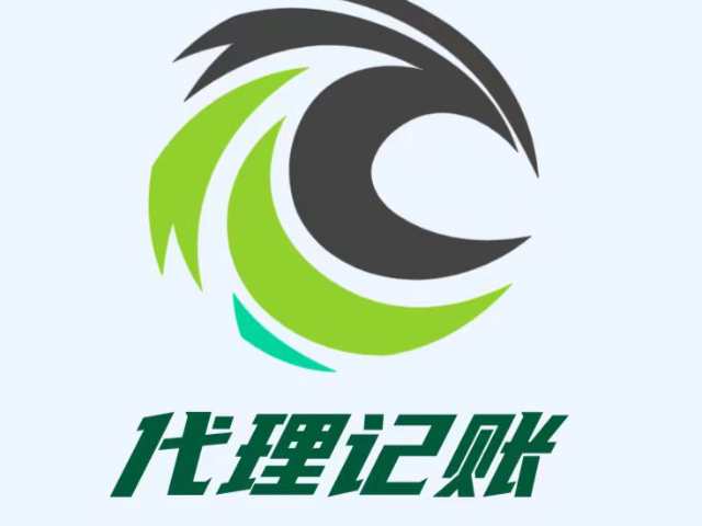 城中区文化公司代理记账收费标准 真诚推荐 青海精燕财务供应;