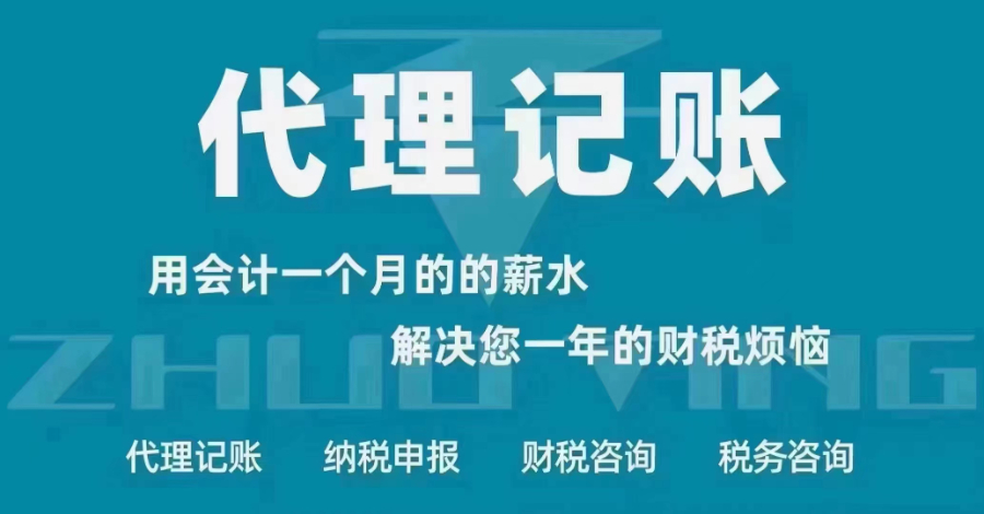 海東美團外賣沒有營業執照 信息推薦 青海精燕財務供應