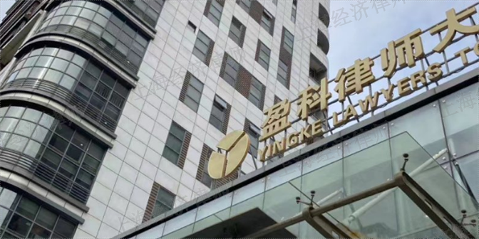 上海房屋合同经济纠纷律师