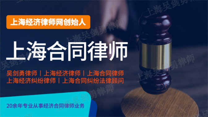青浦区经济纠纷律师费标准