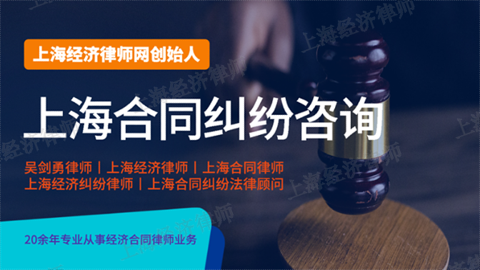 上海债权转让律师