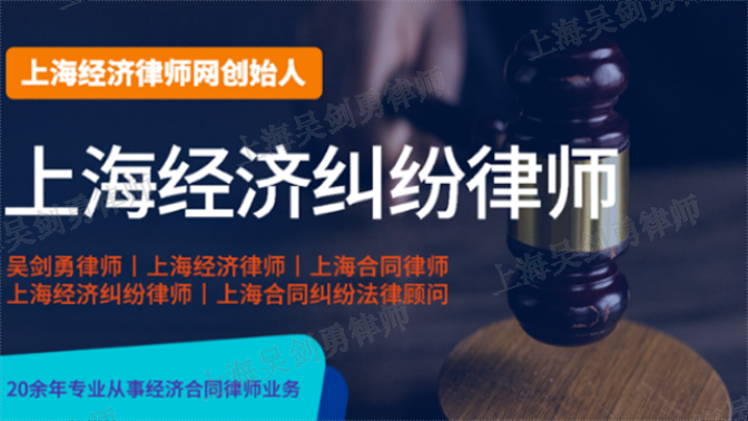 杨浦区律师网