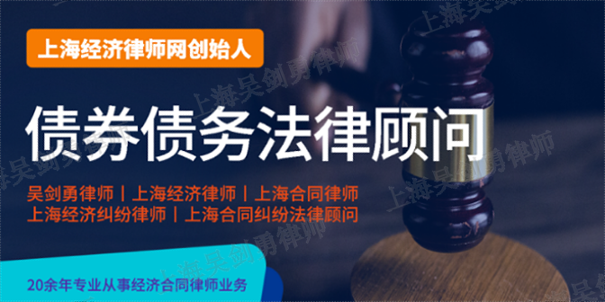 江苏合同法网律师