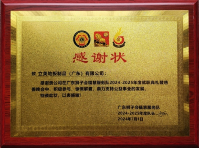 山西綠色靜電地板 誠信服務(wù) 立美地板制品供應(yīng);