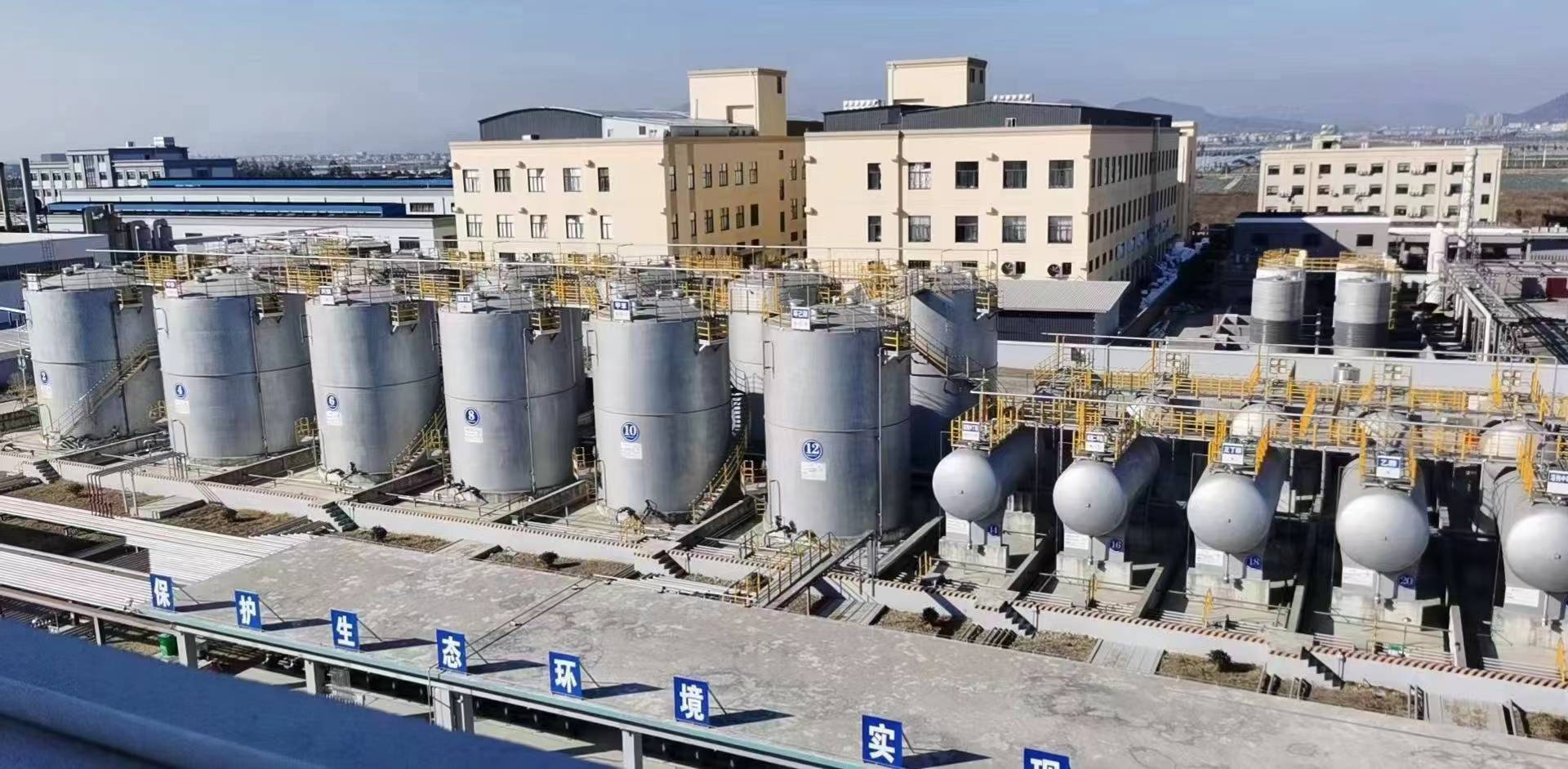 熱烈祝賀江陰德先化工有限公司成功上線(xiàn)!