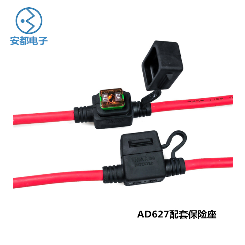 AD627短款盒型保險(xiǎn)座