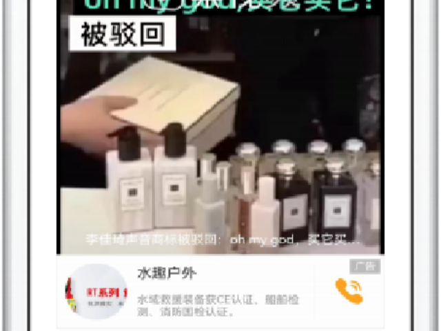 酒泉截流获客软件 创造辉煌 兰州珍信科技供应