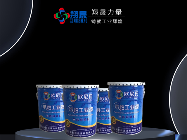遼寧海上風電水性漆 安徽翔晟新材料供應(yīng)