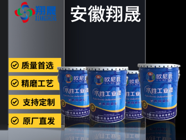 四川环氧无毒饮水仓涂料 安徽翔晟新材料供应