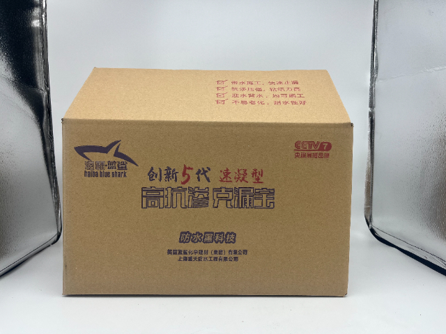 福建聚脲防水涂料订制价格 值得信赖 上海海霸蓝鲨建筑修缮供应