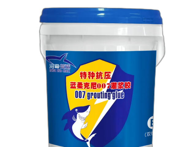 上海装配式灌浆料市面价 防水涂料 上海海霸蓝鲨建筑修缮供应