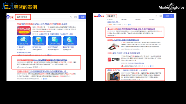 许昌网站搜索引擎优化有几种