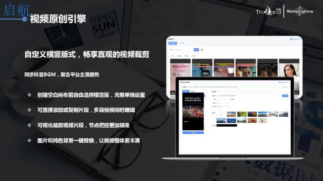 河南实战全网营销 创新服务 河南启航管理服务供应