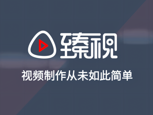 黑龙江互联网视频营销服务商,视频营销