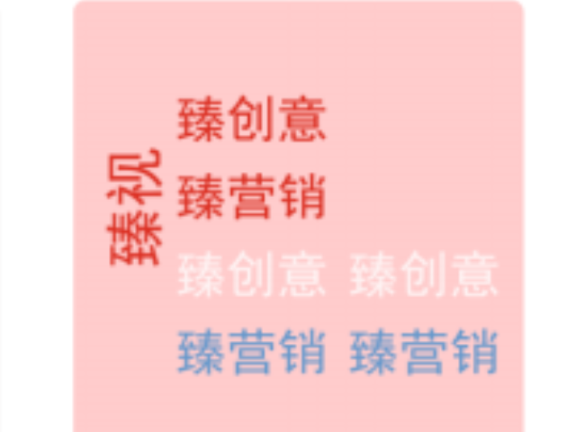 宁夏新媒体视频营销推广 河南启航管理服务供应;