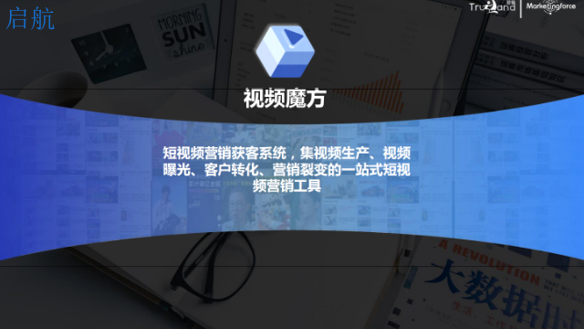 一站式全网营销引流方式 全网推广 河南启航管理服务供应