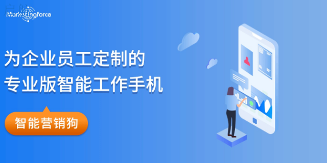 网络营销站点推广方式 创新服务 河南启航管理服务供应