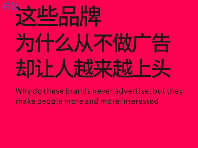 平顶山什么是品牌推广 短视频营销 河南启航管理服务供应