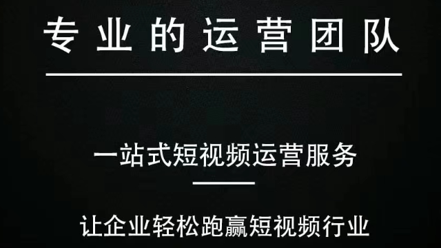 抖音啤酒规划短视频营销 短视频营销 河南启航管理服务供应;