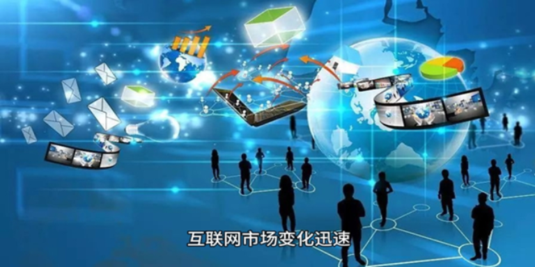 漯河人工智能数字化转型 网络营销 河南启航管理服务供应